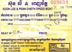 Speed Boat Ticket