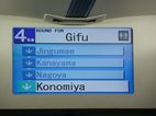 Información en inglés, tren de Nagoya Airport