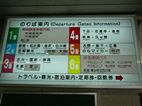 Carteles en inglés, estación de autobuses de Takayama