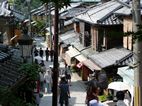Barrio de Higashiyama