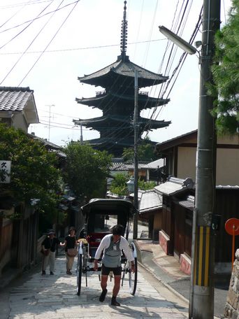 Yasaka Pagoda