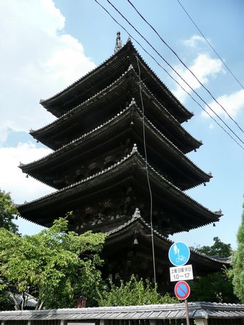 Yasaka Pagoda