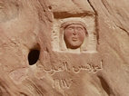 Escultura de Lawrence de Arabia en Barrah Siq