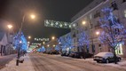 Centro de Bialystok